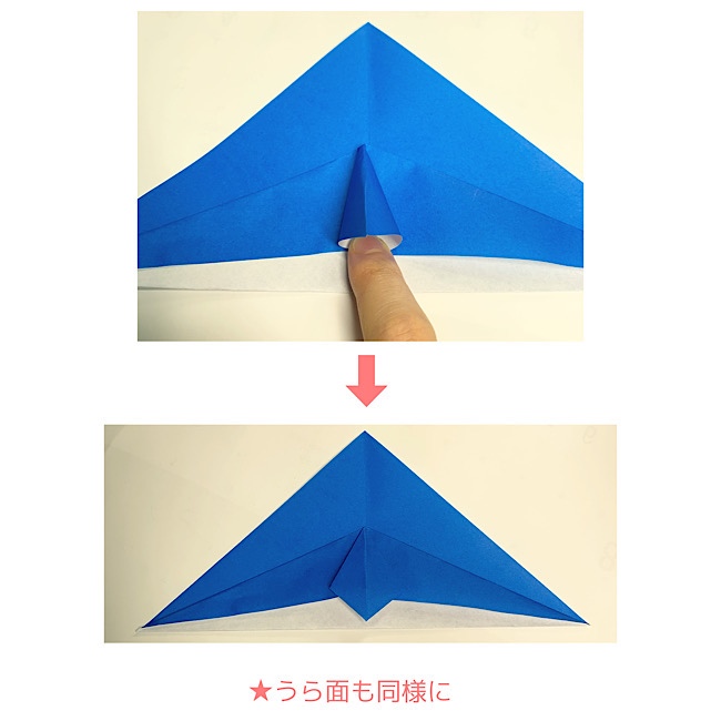 いるかの折り紙 折り方・作り方 (4)