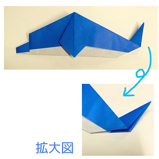 いるかの折り紙 折り方・作り方 (9)