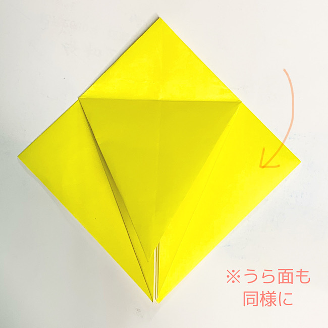 折り紙で魚をつくろう！エンゼルフィッシュ(熱帯魚)の折り方 (6)