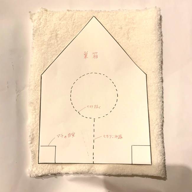 メリーの作り方 フェルトで手作り ベッドにつけられる赤ちゃんのおもちゃ 子供と楽しむ折り紙 工作