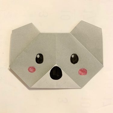 コアラの折り紙 作り方 紙１枚で簡単 可愛い動物コアラの顔を折ろう 子供と楽しむ折り紙 工作