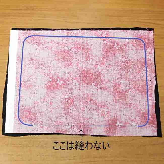 マスクケース(二つ折り)の作り方・縫い方 (14)