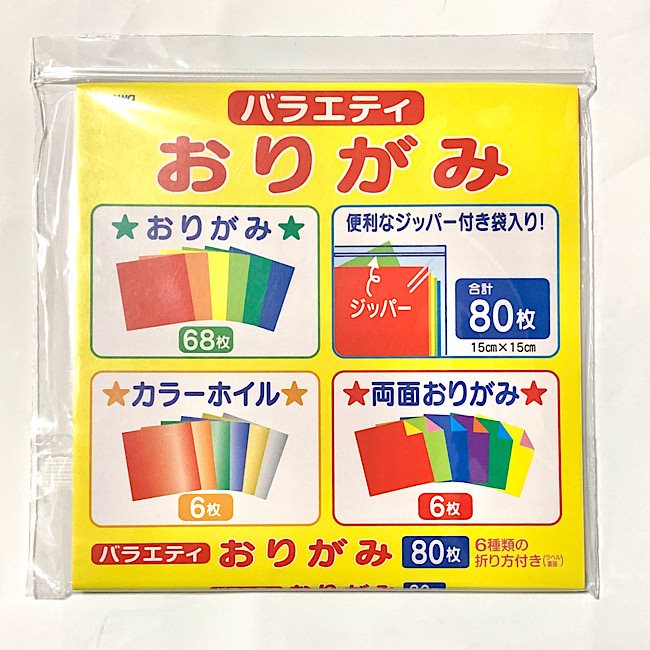 折り紙のリボンは簡単で子供も作れる！用意するもの