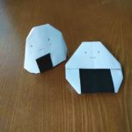 すみっこぐらし『おにぎり』の折り紙・簡単な折り方２選♪子どもと作ったかわいいキャラクター