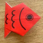 金魚の折り紙｜簡単に3歳児の子どもと作った平面の折り方作り方をご紹介