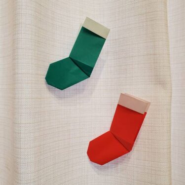 クリスマス飾りの折り紙 靴下を簡単につくる折り方作り方★4歳児の幼児と一緒に手作り♪