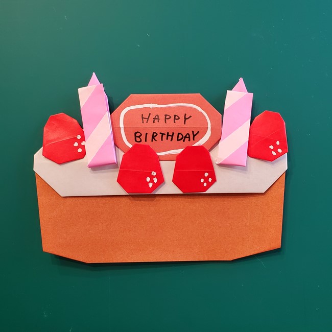 折り紙 ハッピーバースデーケーキの折り方｜誕生日の飾り付けに手作りしよう！