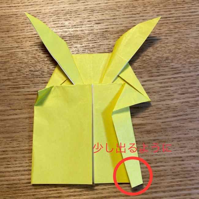 ポケモン折り紙 ピカチュウの全身を一枚で簡単に作る折り方作り方(26)