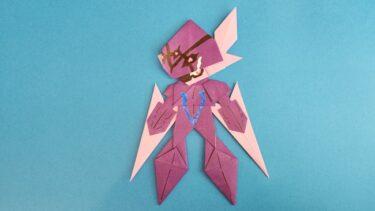ソウブレイズの折り紙 簡単に全身を手作り｜ポケモンの折り方作り方